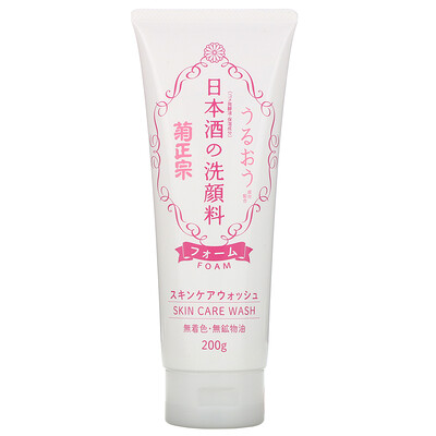 Kikumasamune Sake Skin Care Wash Foam, 7.05 oz (200 g)