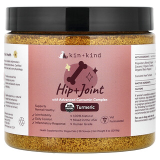 Kin+Kind, 含高级姜黄素复合物的髋部 + 关节，适用于狗 + 猫，姜黄，8 盎司 (226.8 克）