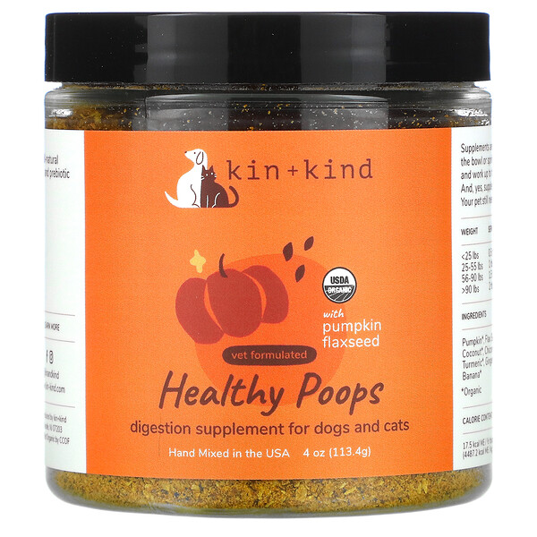 kin-kind-healthy-poops防便秘纖維粉