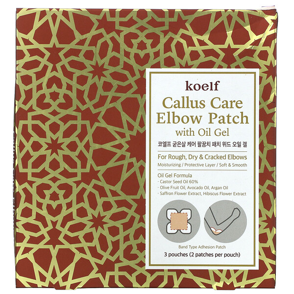 Callus Care Elbow Patch with Oil Gel, 3 Pouches