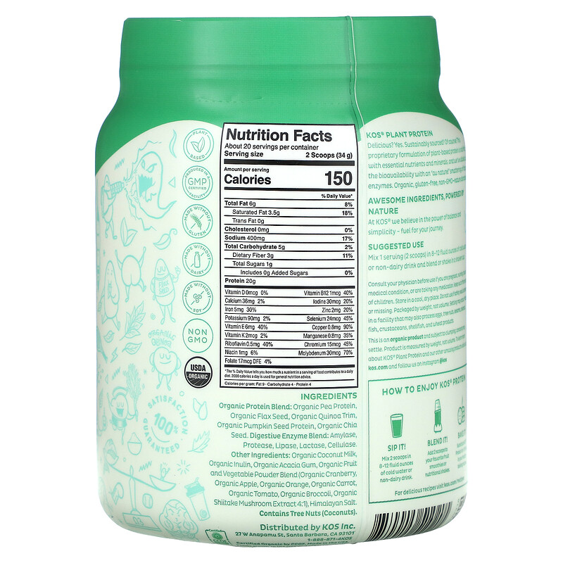 KOS, Organic Plant Protein, Unflavored & Unsweetened, 1.5 lb (680 g
