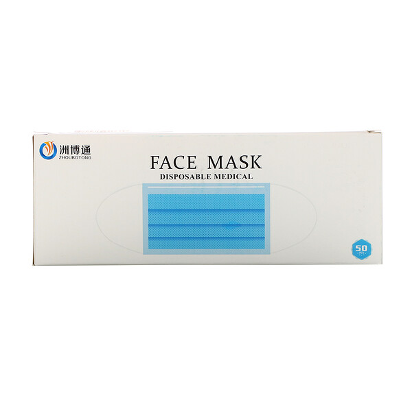 Luseta Beauty‏, Disposable Protection Face Mask, 50 Pack