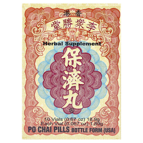 Li Chung Shing Tong Po Chai Pills, 10 Vials, 0.67 oz (18.9 g)