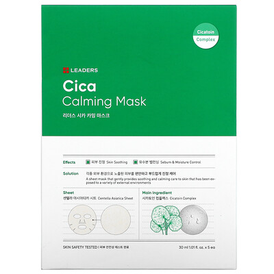 Leaders Cica Calming Beauty Mask, 5 шт., 30 мл (1,01 жидк. Унции)