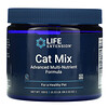 Life Extension, Cat Mix สูตรผสมสารอาหารขั้นสูงหลายหลากชนิด ขนาด 3.52 ออนซ์ (100 ก.)