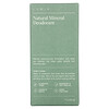 Lumin, Natural Mineral Deodorant, 1.7 oz (50 g)