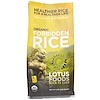 Organic Forbidden Rice, 15 oz (426 g)