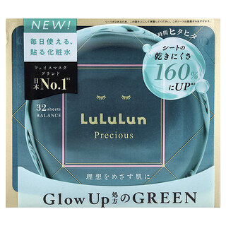 Lululun, Masque en tissu Precious Green Beauty, Équilibre, 32 masques, 560 ml