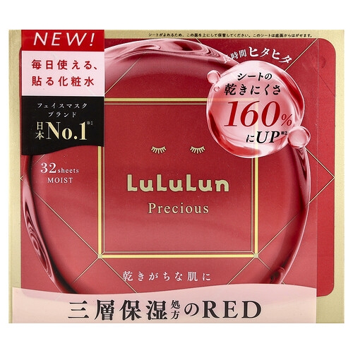 Lululun, Precious Red Beauty Sheet Mask, Moist, 32 Blatt, 560 ml