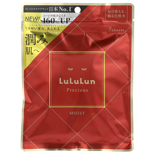 Lululun, Precious Red Beauty Sheet Mask, Moist, 7 Blatt, 150 ml