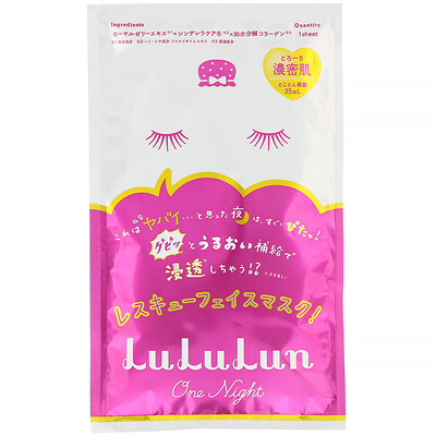 Lululun One Night C Rescue Mask, Enrich Moisturizing, 1 Sheet, 1.18 fl (35 ml)