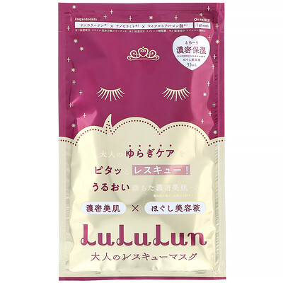 Lululun One Night AC Rescue Mask, Super Rich Hydration, 1 Sheet, 1.2 fl oz (35 ml)