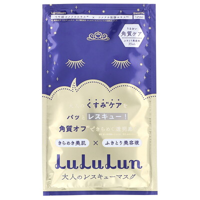 Lululun One Night AR Rescue Mask, Mild Exfoliation, 1 Sheet, 1.2 fl oz (35 ml)
