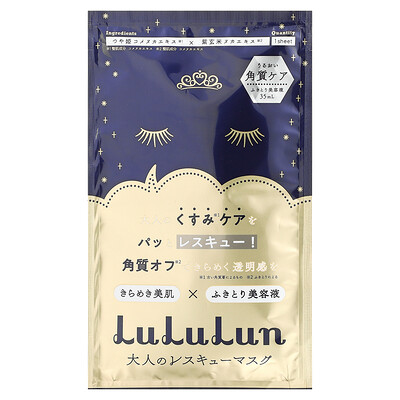 Lululun One Night AR, восстанавливающая ночная маска, мягкое отшелушивание, 1 шт., 35 мл (1,2 жидк. унции)