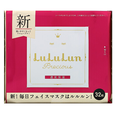 Lululun Precious, Hydrate Aging Skin, Face Masks, 32 Sheets, 17.58 fl oz (520 ml)