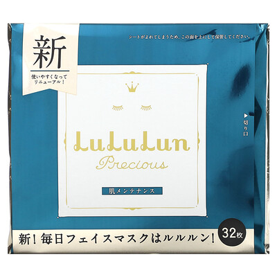Lululun Precious, маска для поддержания здоровья кожи лица, 32 шт., 520 мл (17,58 унции)