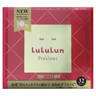 Lululun Beauty Sheet Mask, увлажняющая маска с драгоценным красным 4FB, 32 шт., 500 мл (17 жидк. Унций)