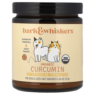 Dr. Mercola, Organic Curcumin, For Dogs & Cats, 2.64 oz (75 g)