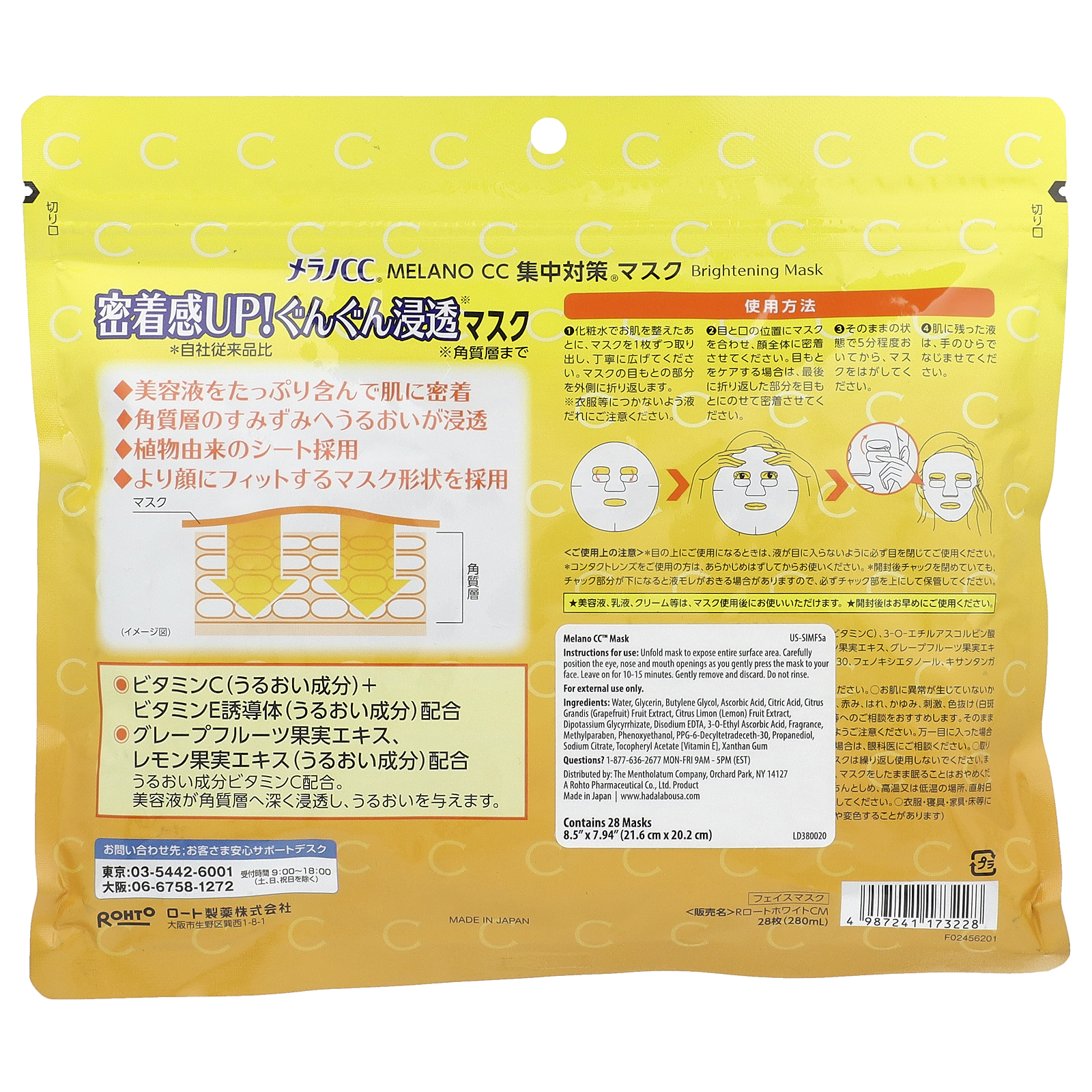 melano out glutathione face mask CC Brightening Beauty Mask, 28 Sheet Masks, 280 ml Skin Type / Area_Dry Skin Volume:50mg – 10 vial lab pack (Save 10%) Frontiers | Oxidative stress