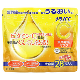 Melano CC, Beauty Mask, 28 Folhas de Máscara, 280 ml