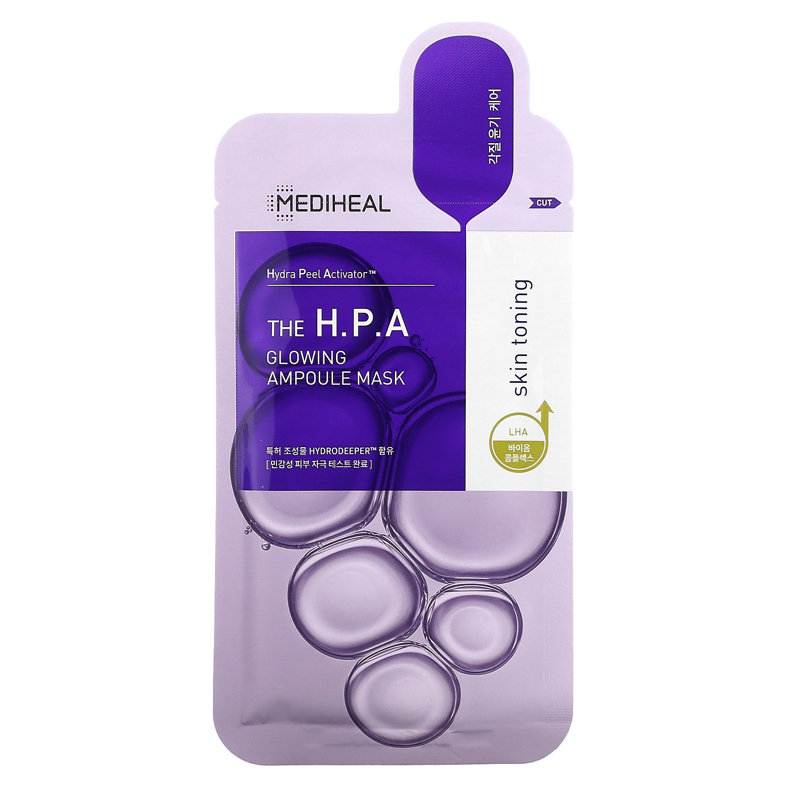 Mediheal, The H.P. A, Glowing Ampoule Beauty Mask, 10 Sheets, 0.84 fl