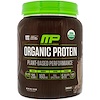 MusclePharm Natural, بروتين عضوي، نباتي، شوكولا، 1.35 باوند (611 غرام)