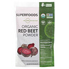 MRM, Organic Red Beet Powder, 8.5 oz (240 g)