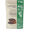 MRM, Organic Fermented Cacao Powder, 8.5 oz (240 g)