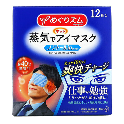 Megrhythm Kao, маска для глаз с нежным паром, с ментолом, 12 шт.