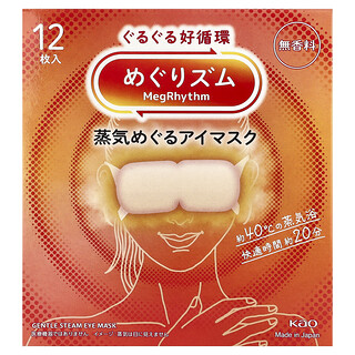 Megrhythm, Gentle Steam Eye Mask, Unscented, 12 Sheets