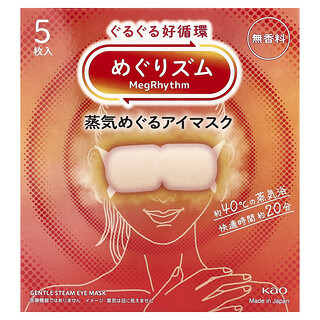 Megrhythm, Gentle Steam Eye Mask, Unscented, 5 Sheets