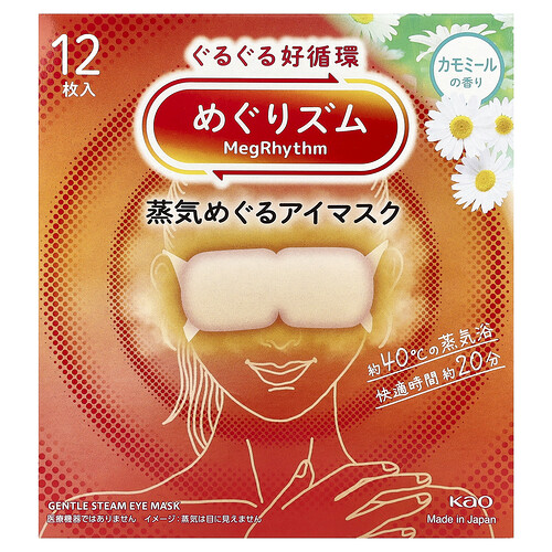Megrhythm Gentle Steam Eye Mask, Chamomile, 12 Sheets