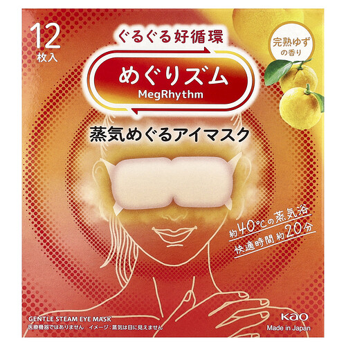 Megrhythm Gentle Steam Eye Mask, Citrus, 12 Sheets