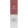 Missha, M Perfect Cover B.B Cream, No. 31 Золотисто Бежевый, 50 мл