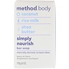 Method, Body, Simply Nourish, Bar Soap, 6 oz (170 g)