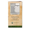 Mate Factor, Antioxidant Tea with Turmeric, Caffeine Free, 20 Tea Bags, 2.12 oz (60 g)