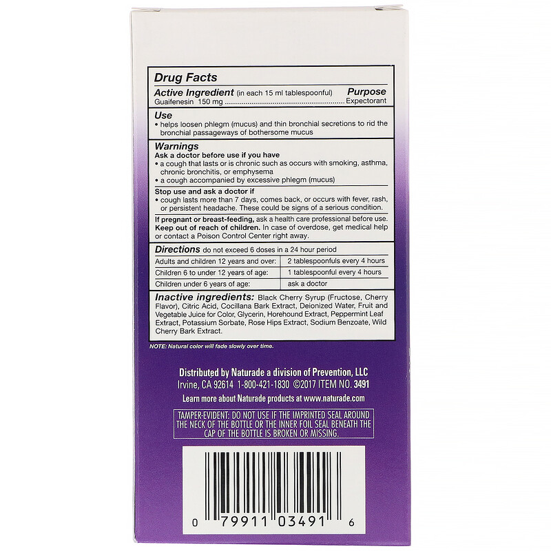 Naturade, Alcohol Free EXPEC, Herbal Expectorant, Natural Cherry Flavor