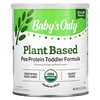 Nature's One, Baby's Only, Plant Based Pea Protein Toddler Formula, 12 to 36 Months, 12.7 oz (360 g)