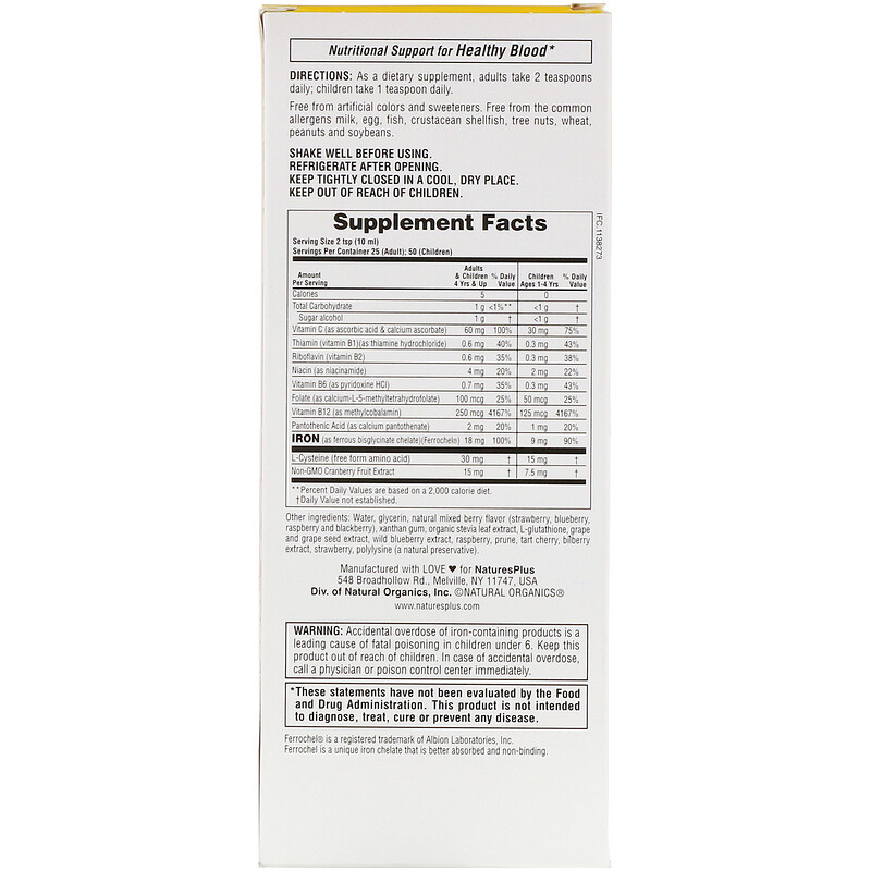 Nature's Plus, Hema-Plex Liquid, Mixed Berry, 8.5 fl oz (250 ml) - iHerb