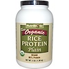 NutriBiotic, ローオーガニック・ライスプロテイン、プレーン、3ポンド(1.36kg)