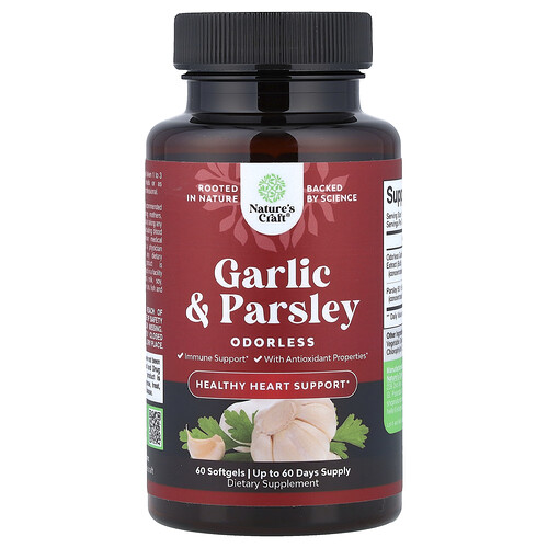 Nature's Craft, Garlic & Parsley, 60 Softgels