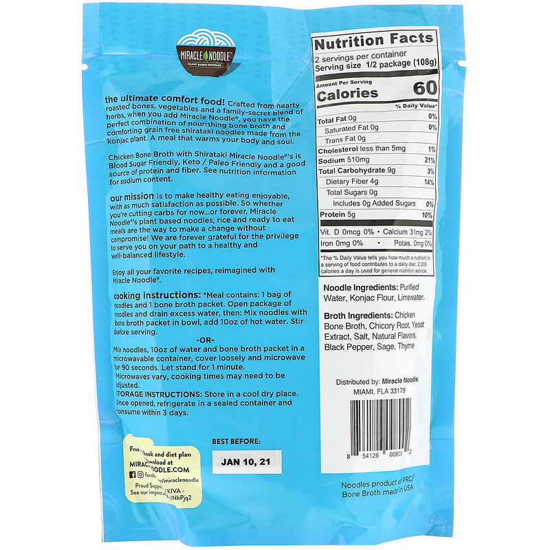 Miracle Noodle, Bone Broth Noodle Soup, Chicken, 7.6 oz (215 g) iHerb