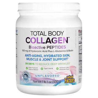 ناتورال فاكتورز‏, Total Body Collagen، ببتيدات نشطة حيويًا، بدون نكهات، رطل واحد، أونصة واحدة (500 جم)