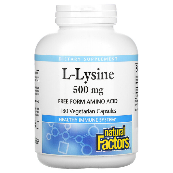 Natural Factors, L-лизин, 500 мг, 180 вегетарианских капсул