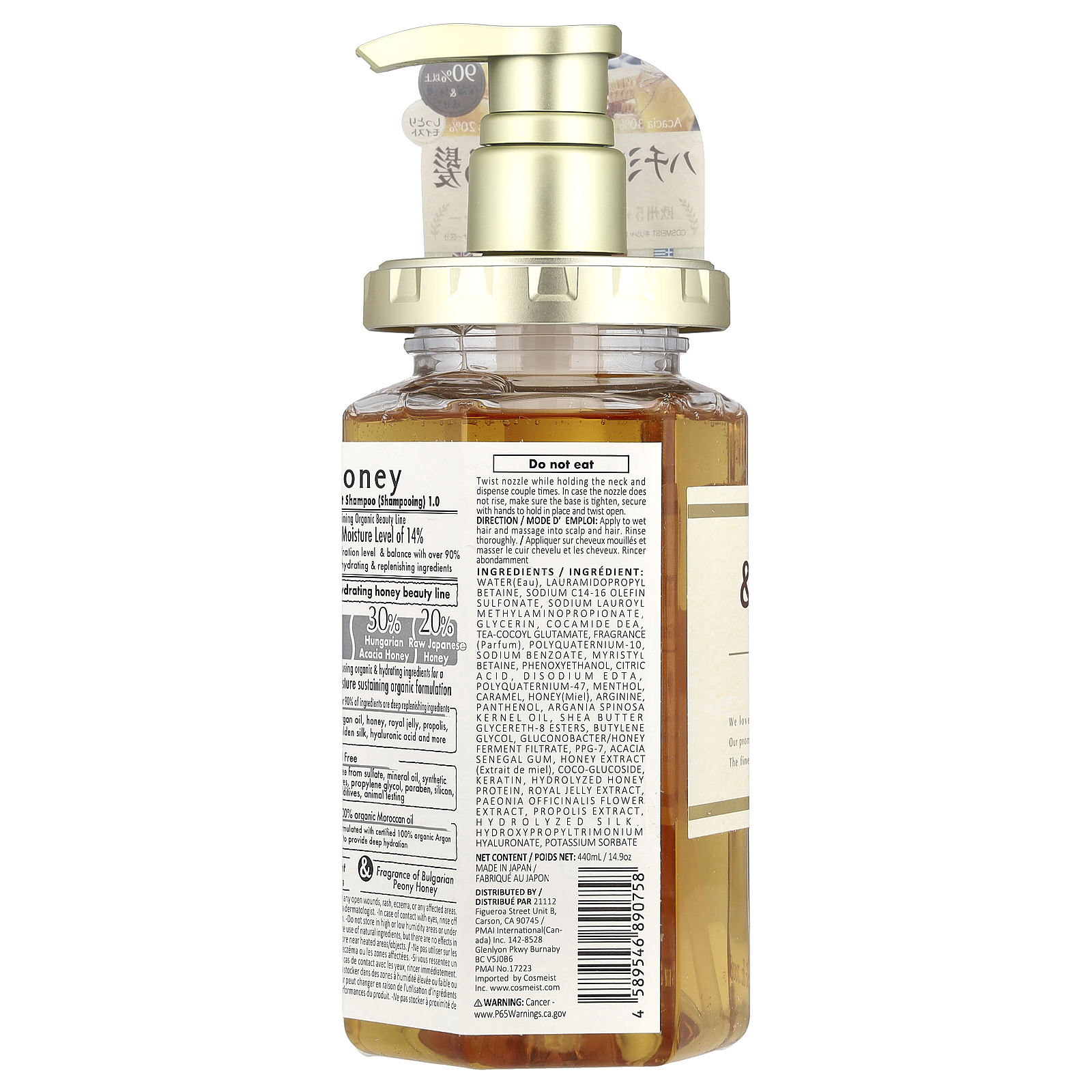 Deep Moist Shampoo, Bulgarian Peony Honey, 14.9 fl oz (440 ml) - Picture 2 of 2
