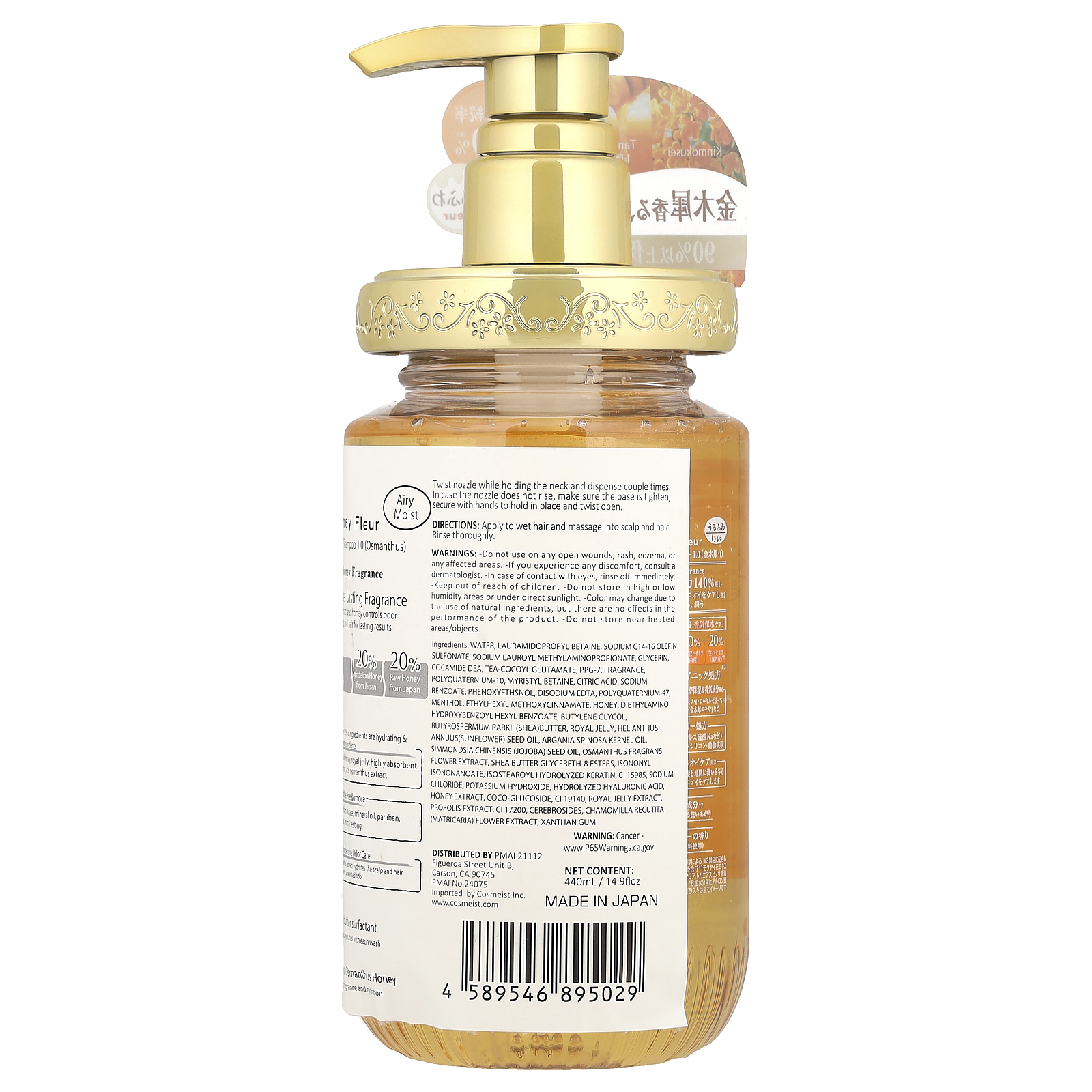 &honey Fleur Moist Shampoo, Osmanthus Honey, 14.9 fl oz (440 ml
