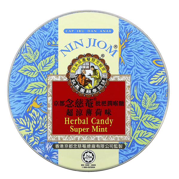 Herbal Candy, Super Mint, 2.11 oz (60 g)