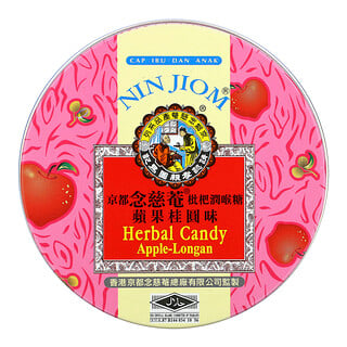 Nin Jiom, Herbal Candy, Apple-Longan, 2.11 oz (60 g)
