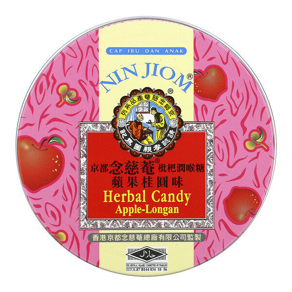 Herbal Candy, Apple Longan, 3 oz (85 g)