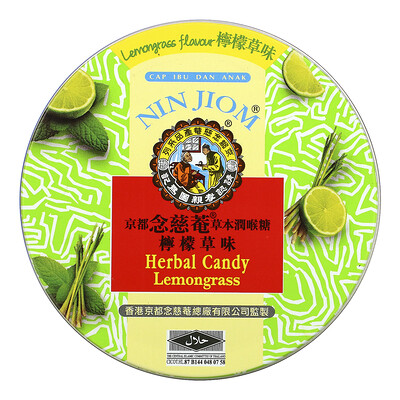 Купить Nin Jiom Herbal Candy, Lemongrass, 2.11 oz (60 g)
